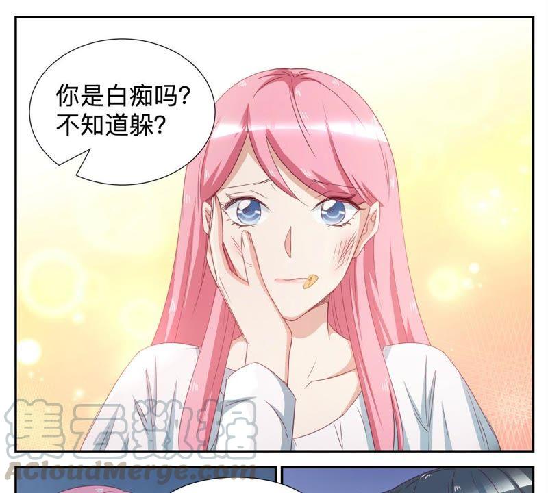 第62话 你是我的人-第62话