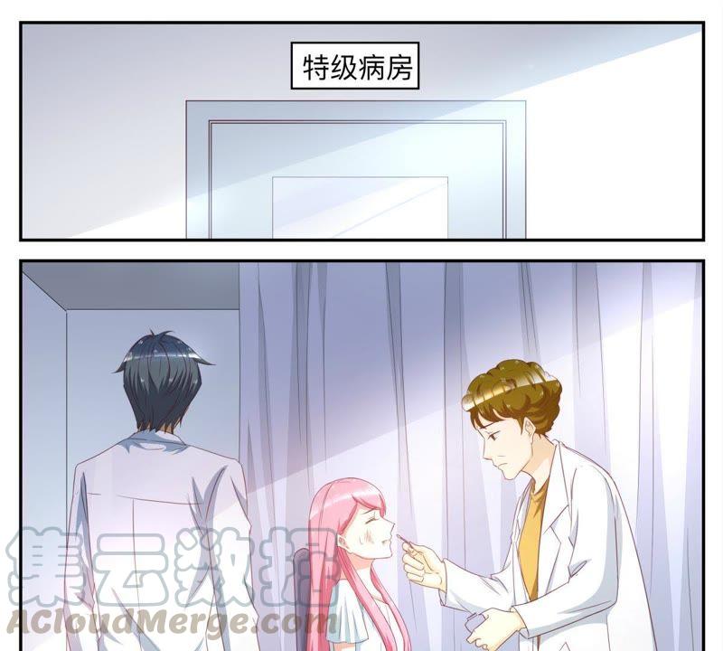 第62话 你是我的人-第62话