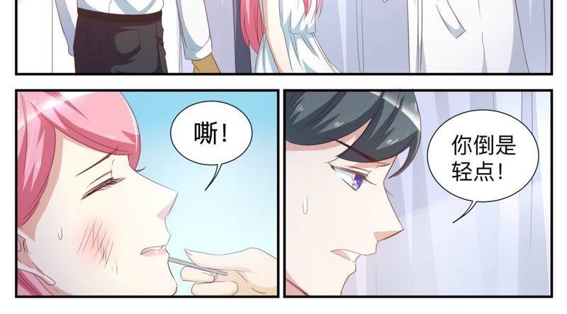 第62话 你是我的人-第62话