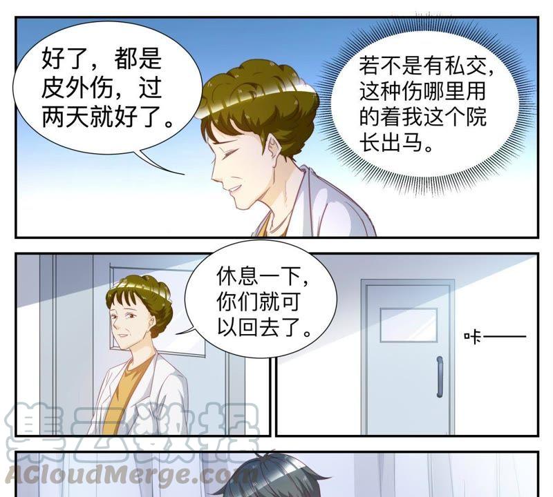 第62话 你是我的人-第62话