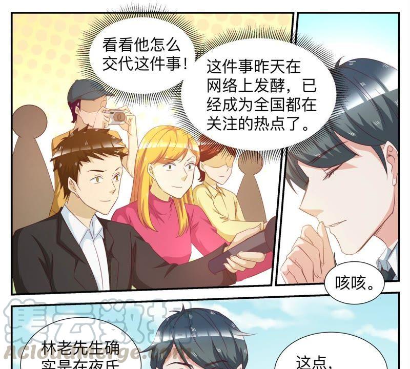 第64话 真相大白-第64话