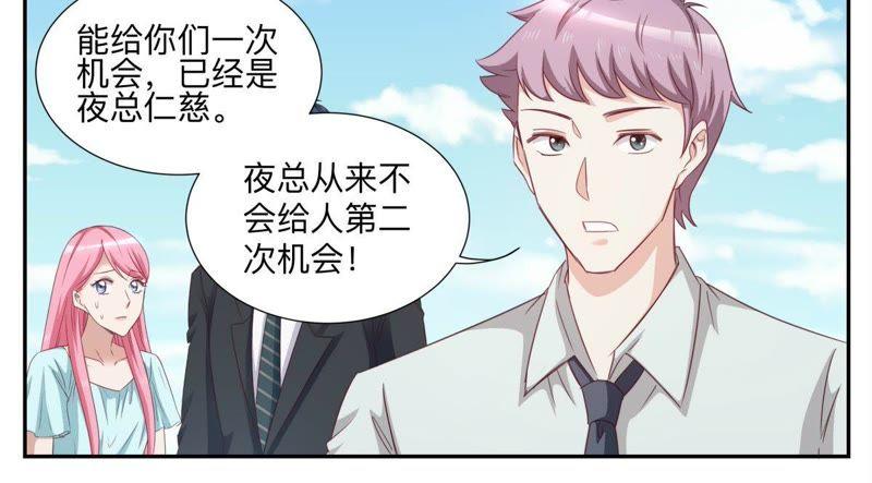 第66话 有一个人例外-第66话