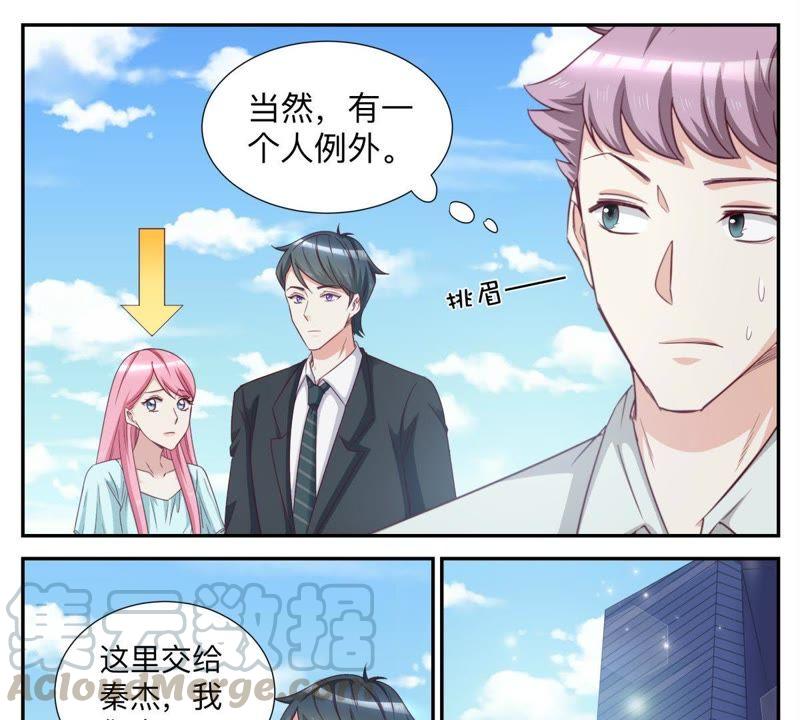 第66话 有一个人例外-第66话