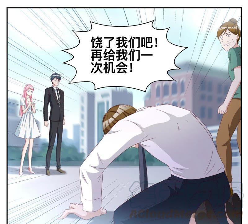 第66话 有一个人例外-第66话