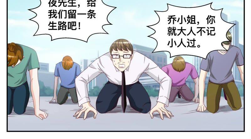 第66话 有一个人例外-第66话
