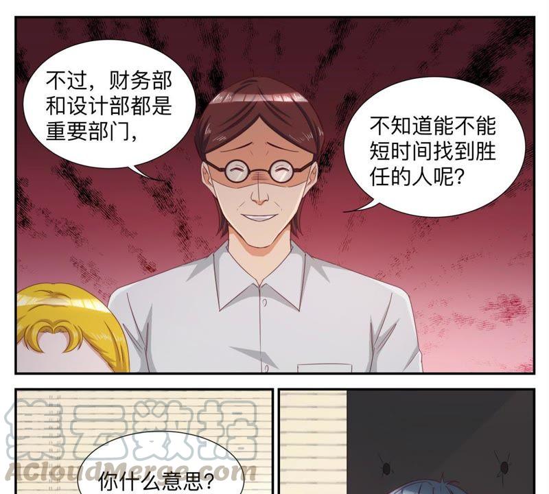 第68话 自己看着办-第68话