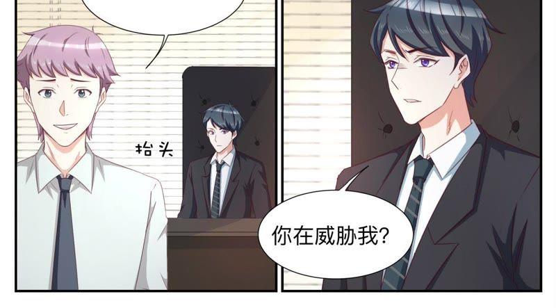第68话 自己看着办-第68话