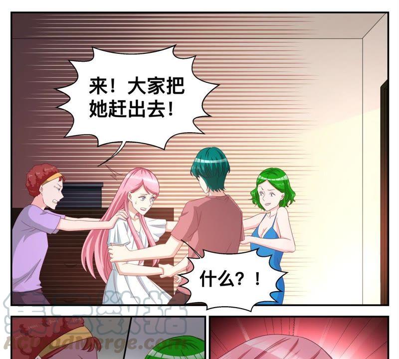 第70话 买下小区-第70话
