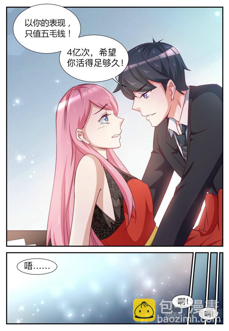 第8话 我就是道理-第8话