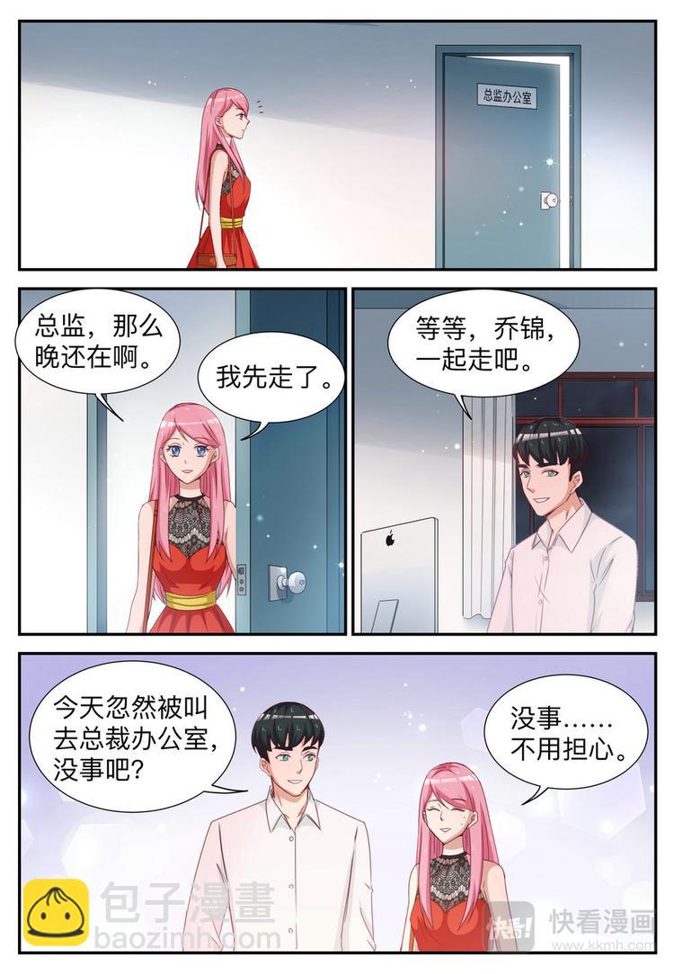 第8话 我就是道理-第8话