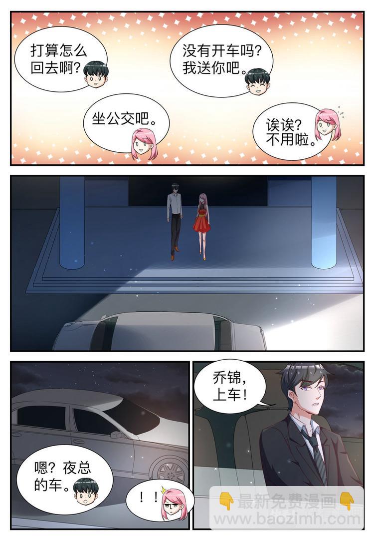 第8话 我就是道理-第8话
