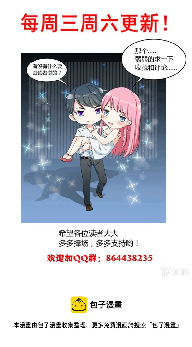 第72话 奇怪现象-第72话
