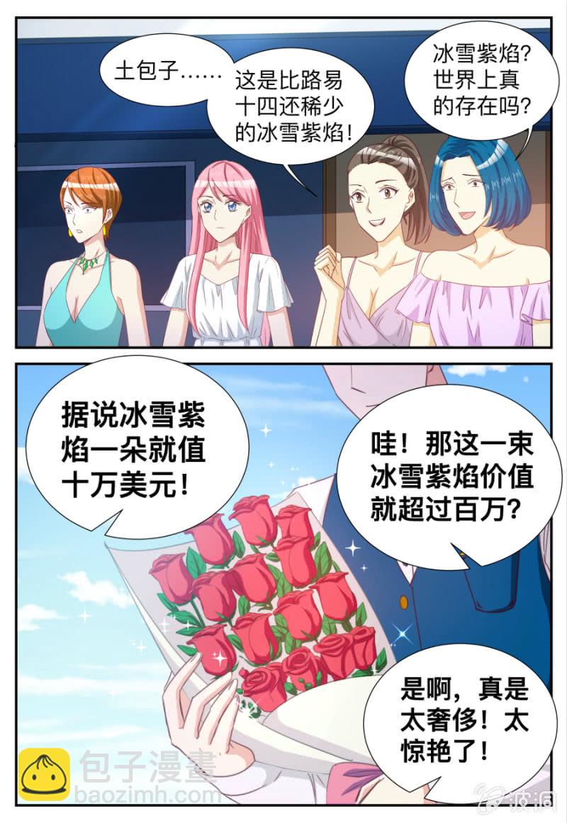 第74话 造化弄人-第74话