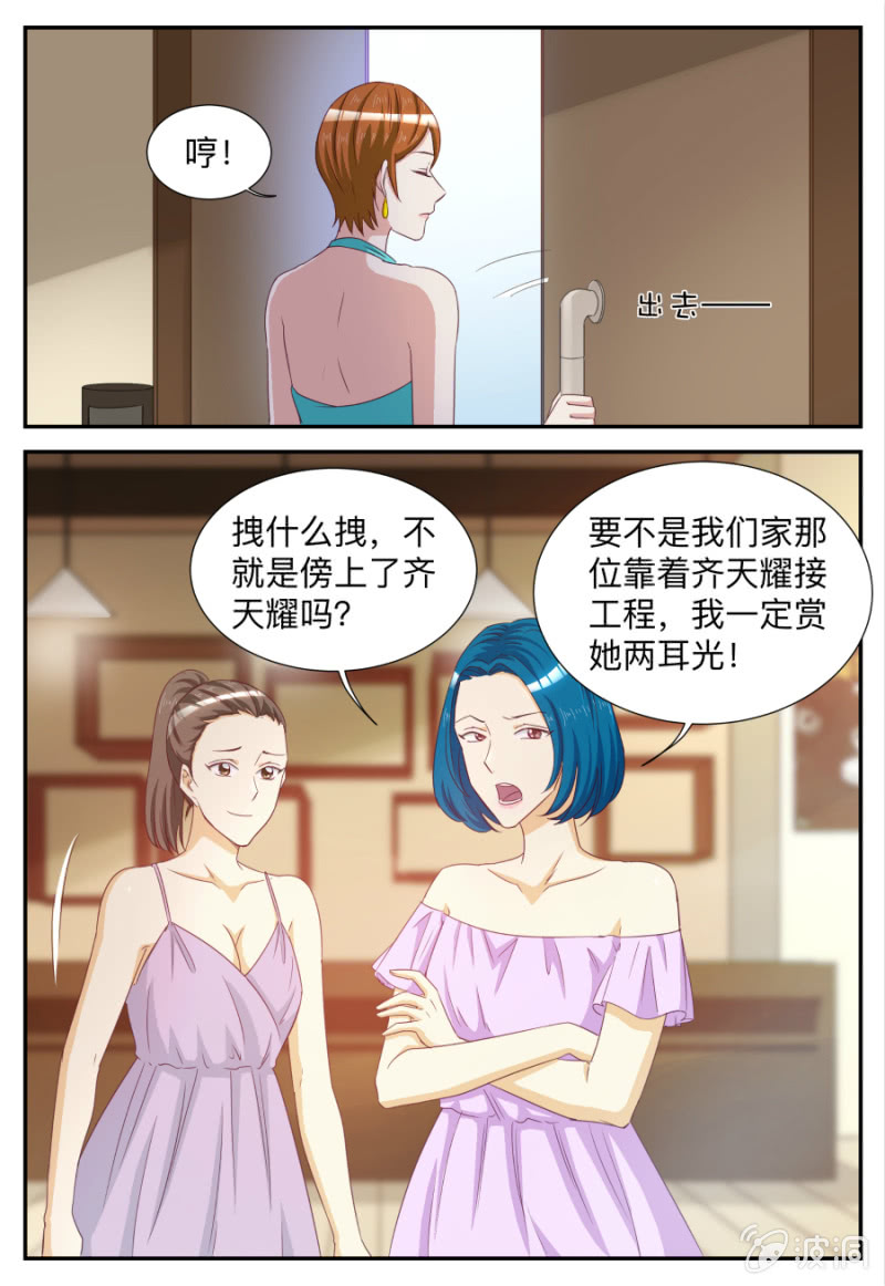 第74话 造化弄人-第74话