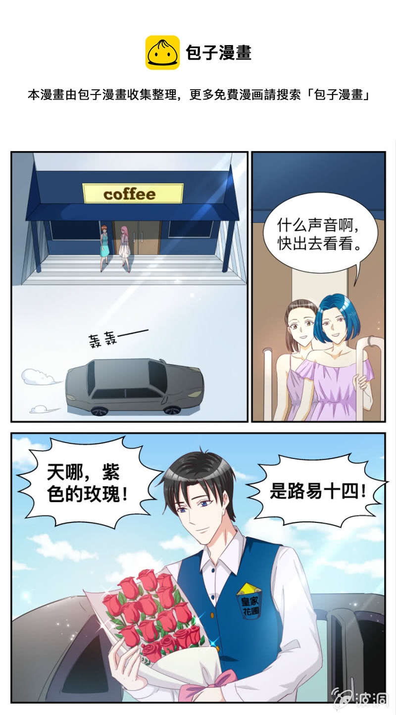 第74话 造化弄人-第74话