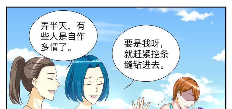 第76话 无所不能-第76话