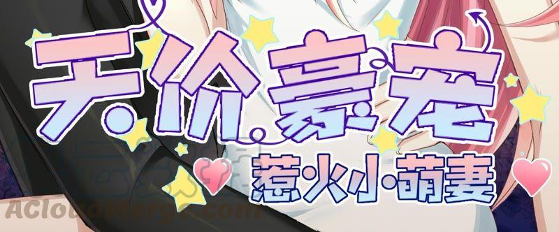 第76话 无所不能-第76话