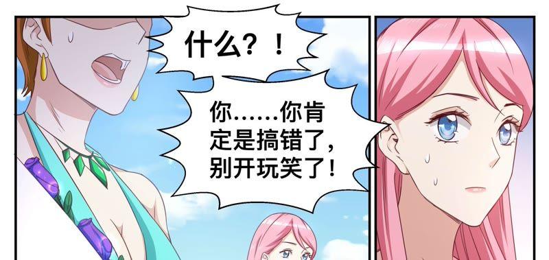 第76话 无所不能-第76话