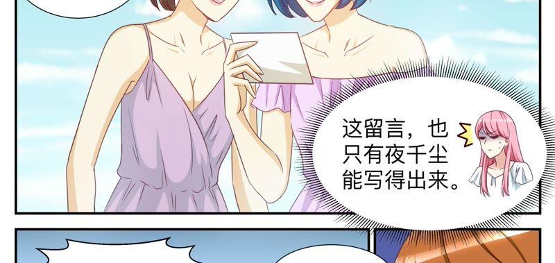 第76话 无所不能-第76话