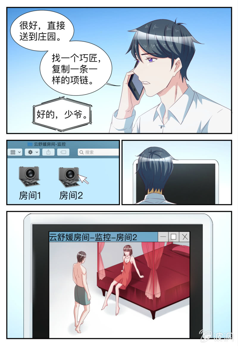 第78话 永恒之泪-第78话