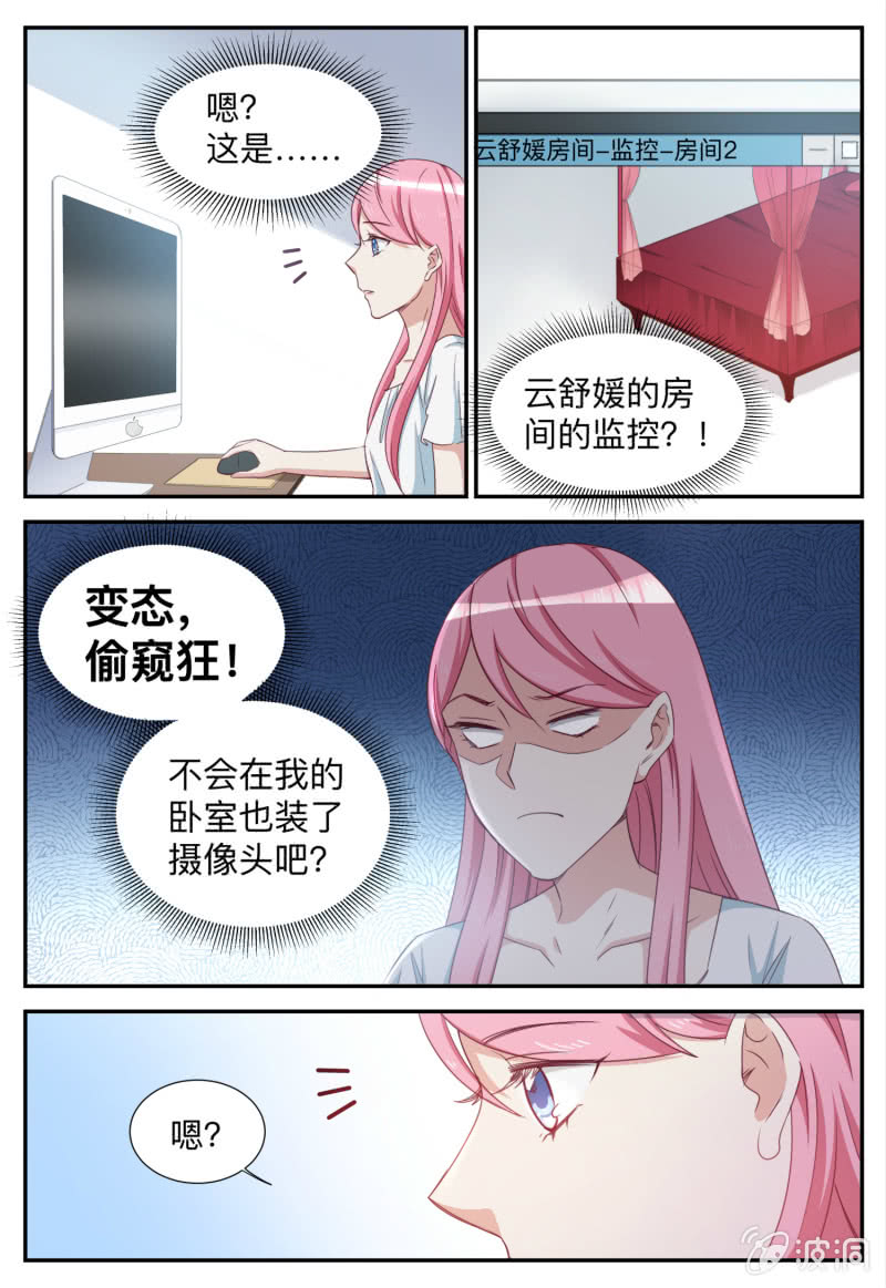 第78话 永恒之泪-第78话
