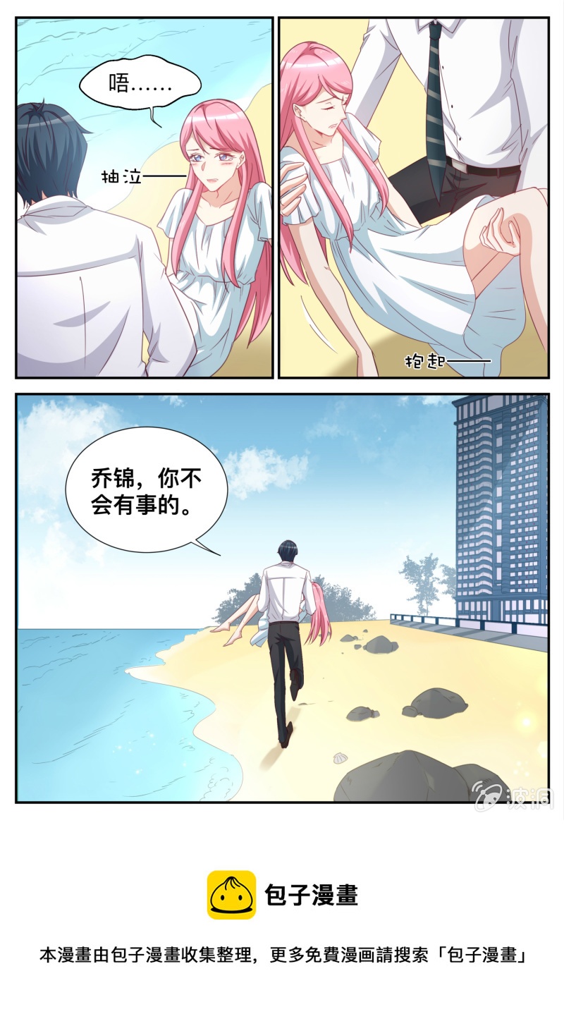 第80话 幻觉？-第80话