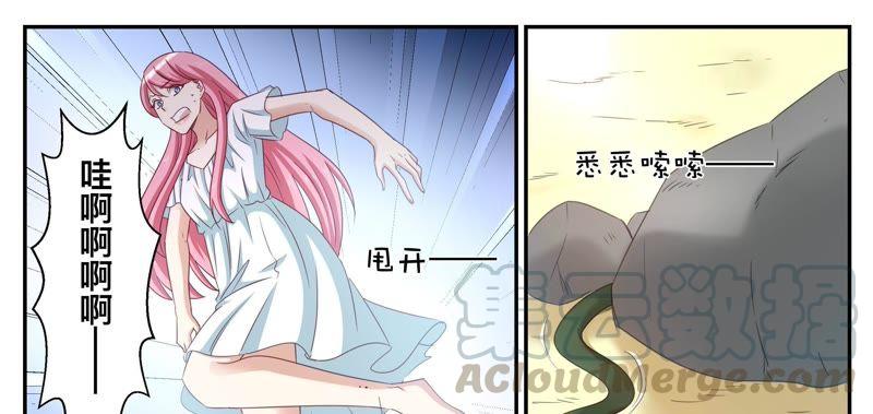 第80话 幻觉？-第80话
