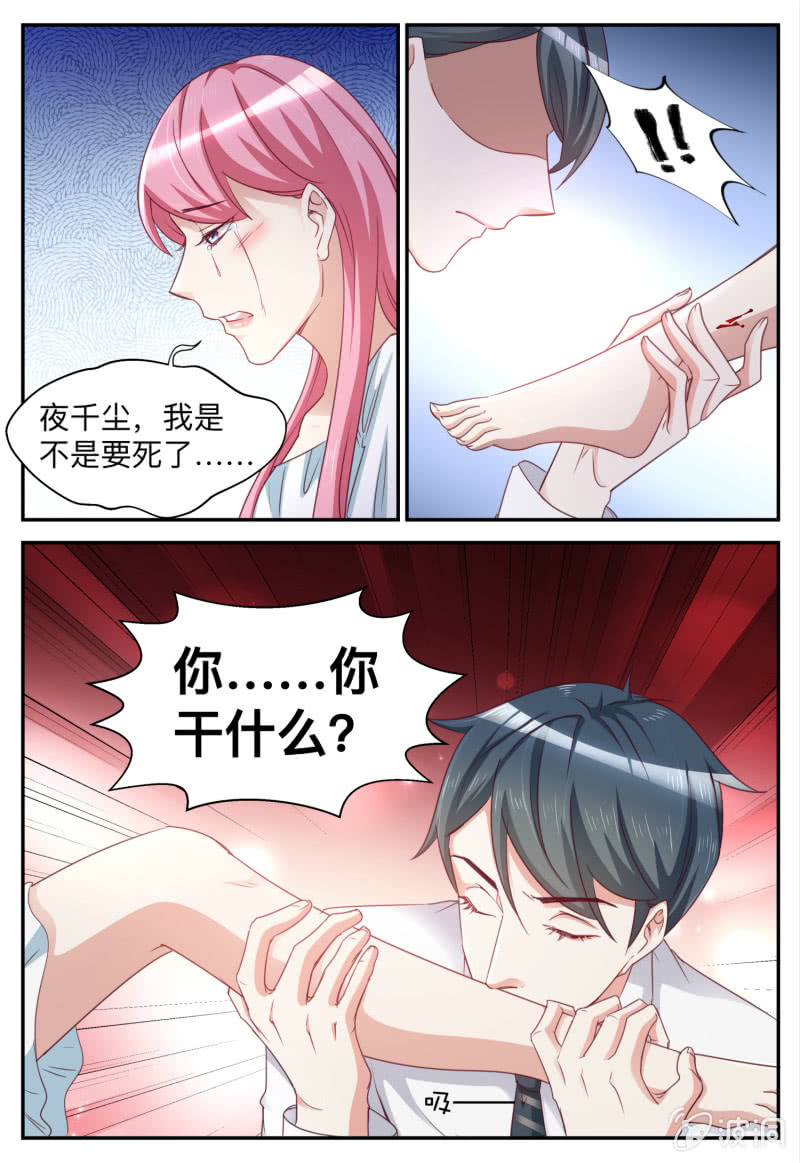第80话 幻觉？-第80话
