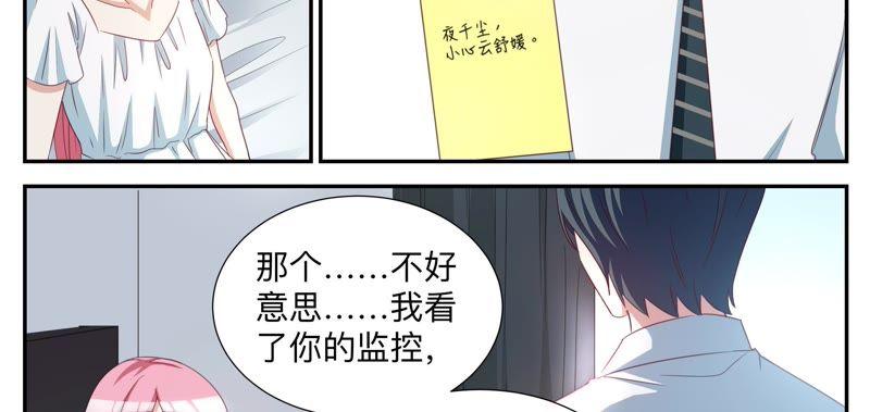 第82话 告知-第82话