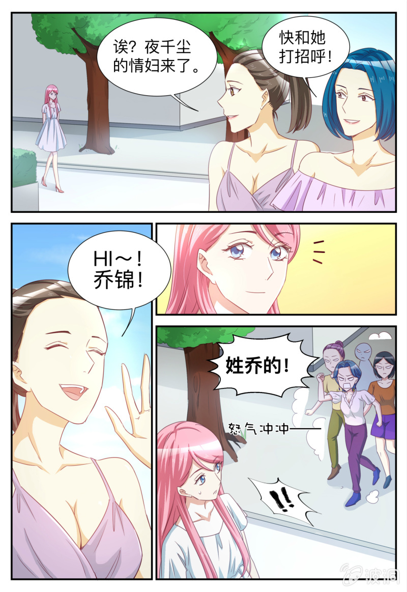 第82话 告知-第82话