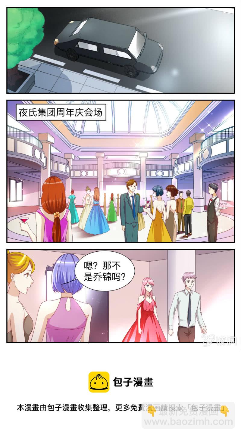 第86话 周年庆-第86话