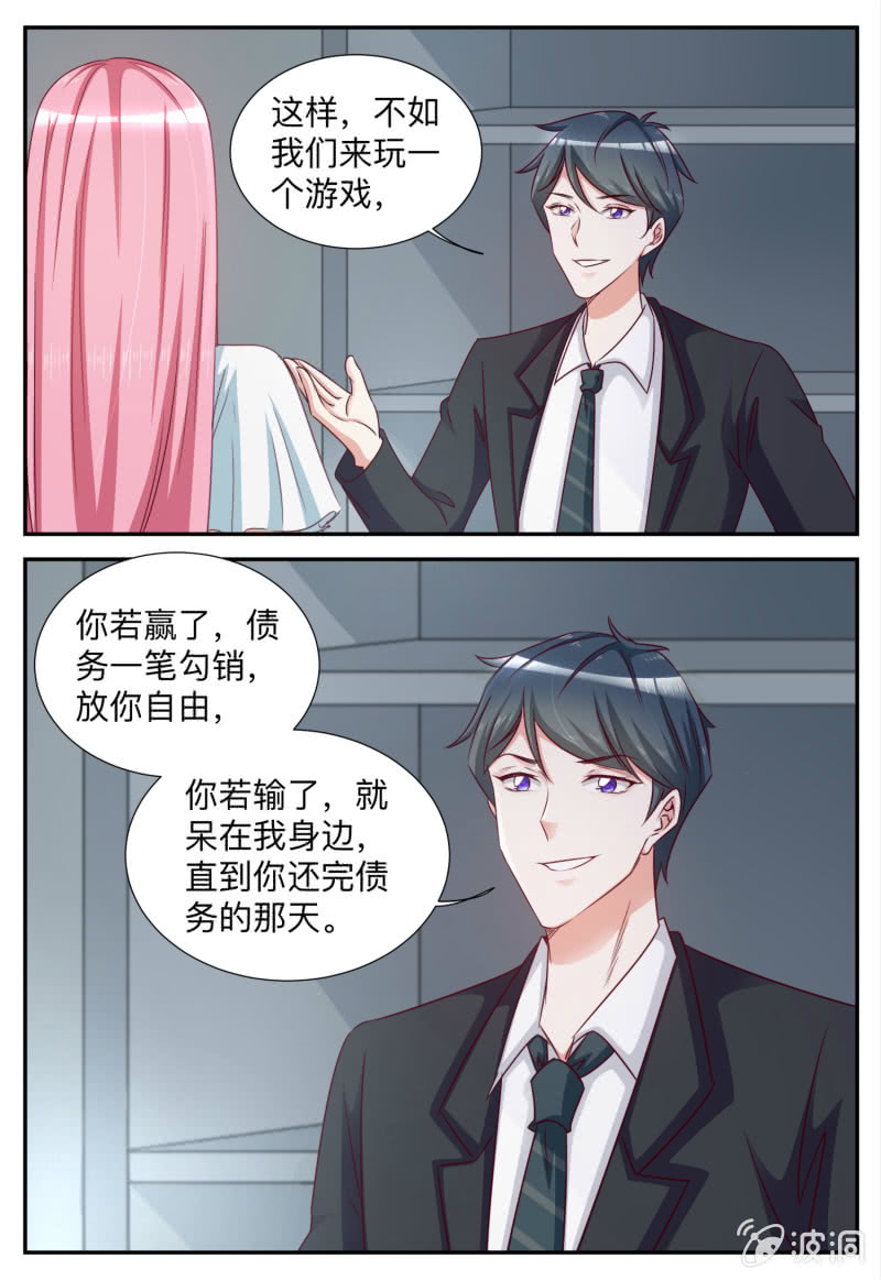 第86话 周年庆-第86话
