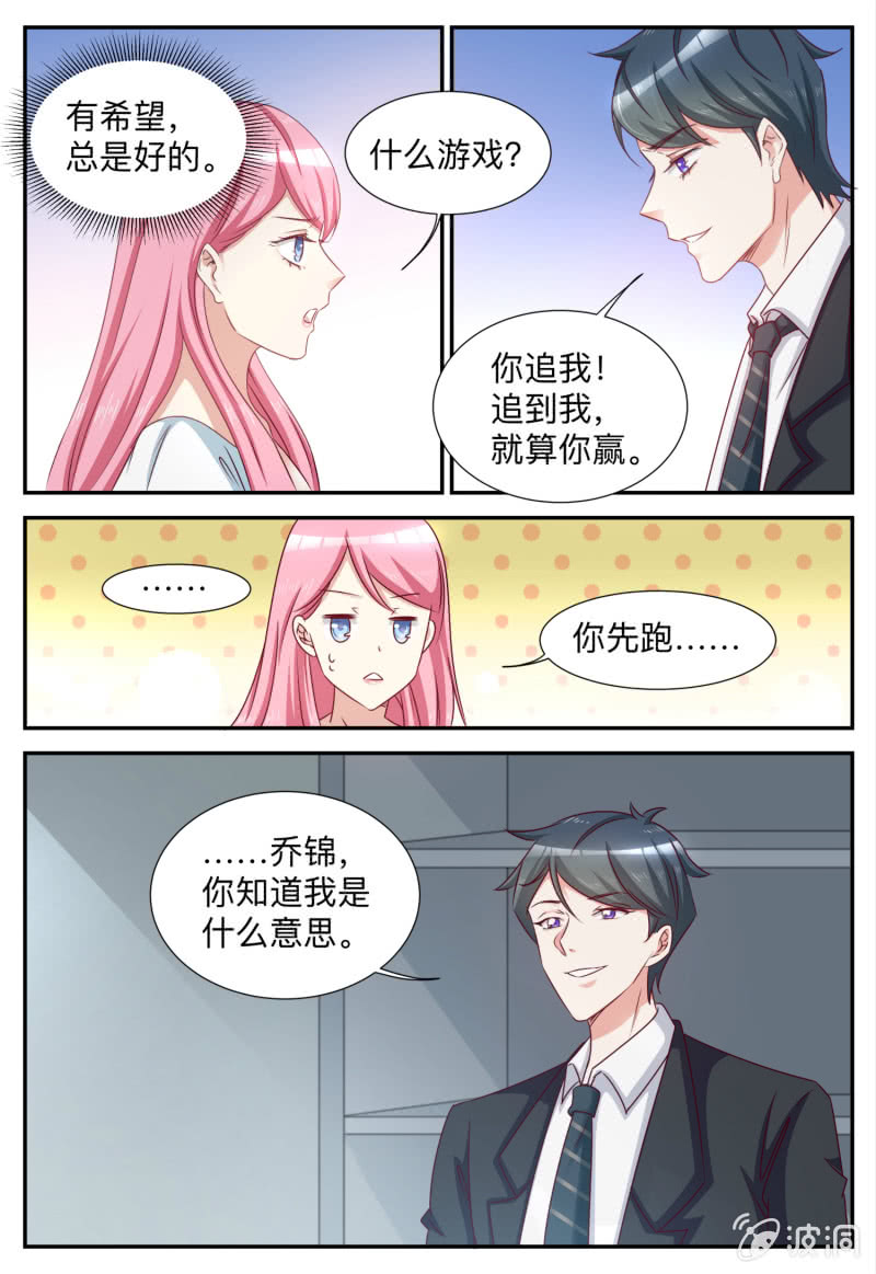 第86话 周年庆-第86话