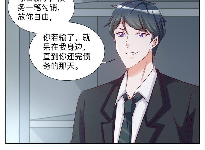 第86话 周年庆-第86话