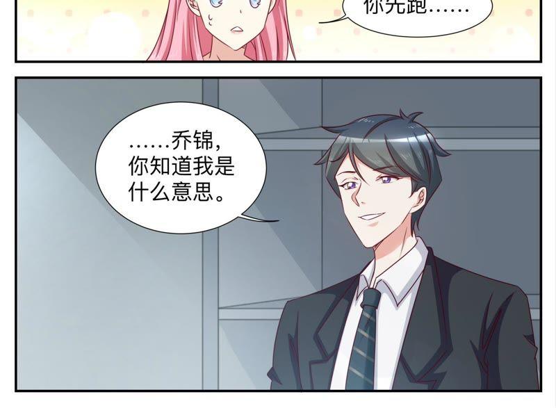 第86话 周年庆-第86话
