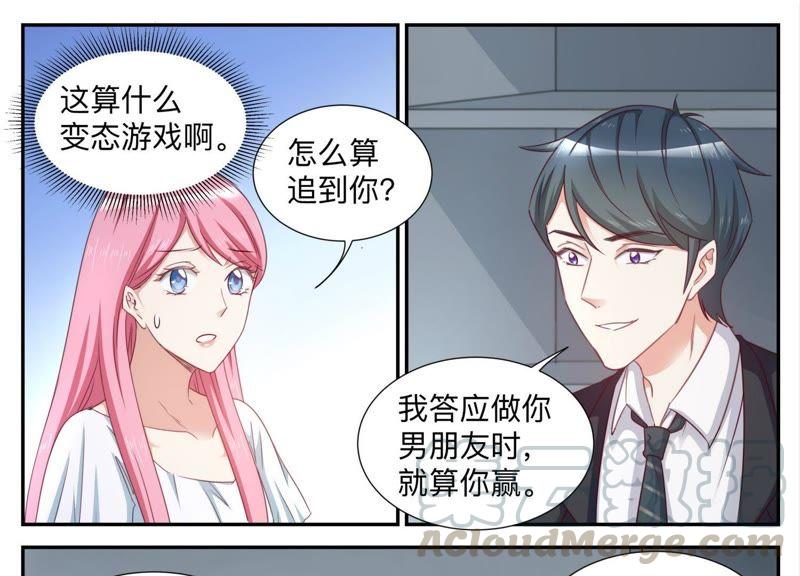 第86话 周年庆-第86话