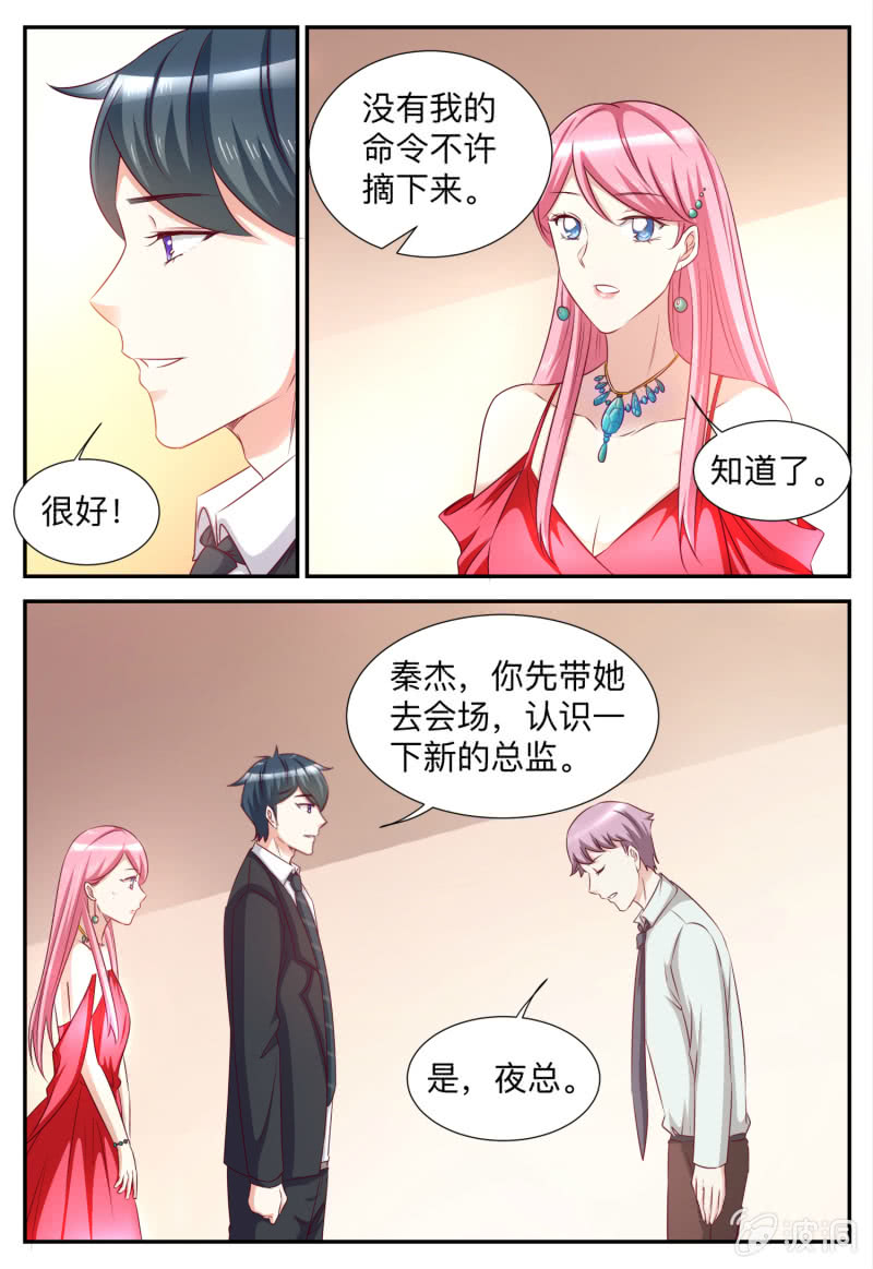第86话 周年庆-第86话