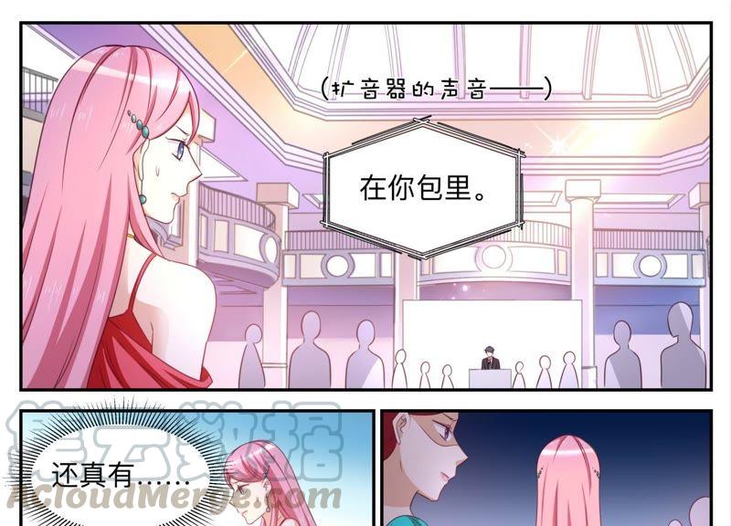 第88话 没见识就多看书-第88话