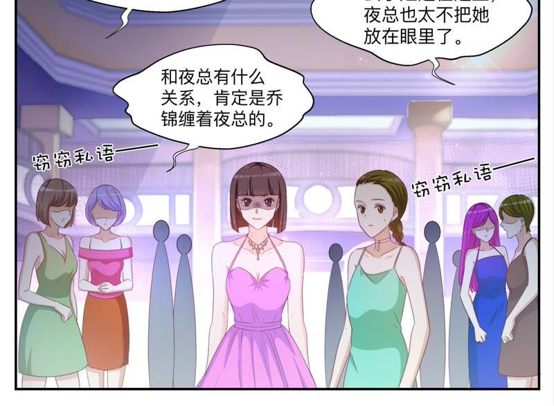 第88话 没见识就多看书-第88话