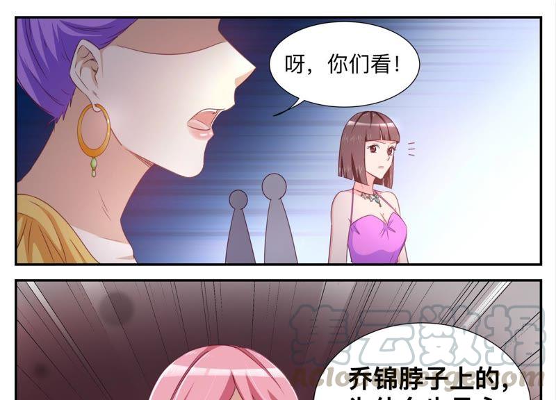 第88话 没见识就多看书-第88话