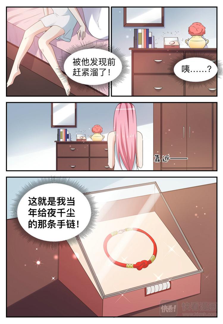 第10话 做梦都想离开-第10话
