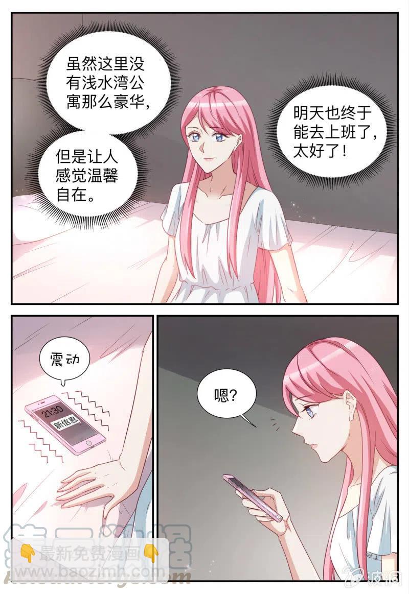 第92话 游戏开始-第92话