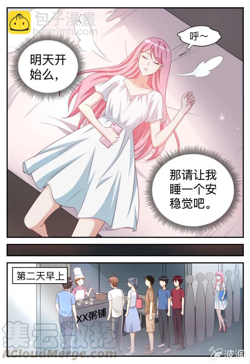 第92话 游戏开始-第92话
