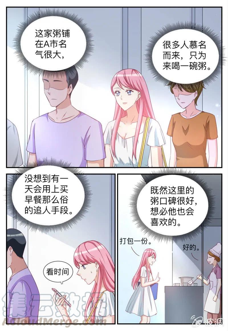 第92话 游戏开始-第92话