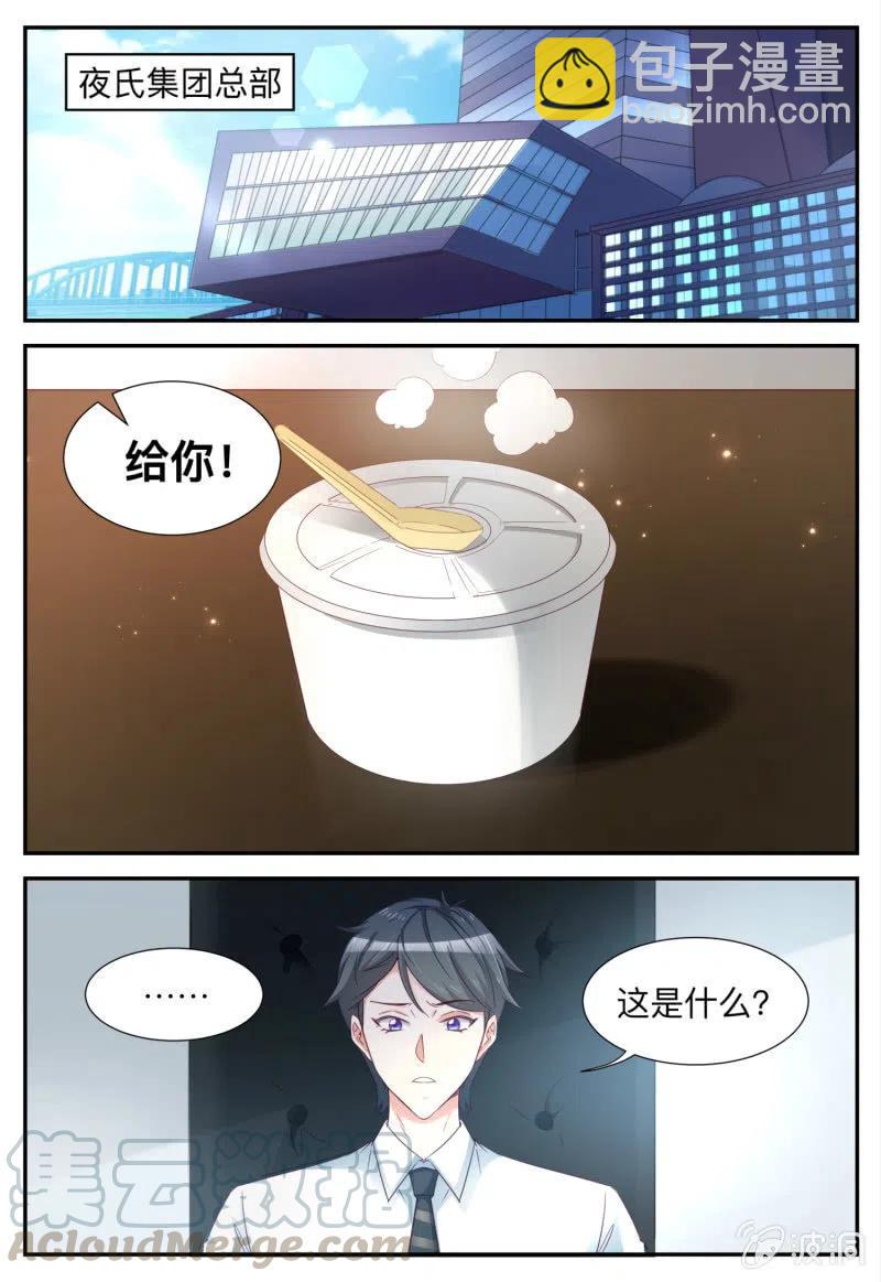 第92话 游戏开始-第92话