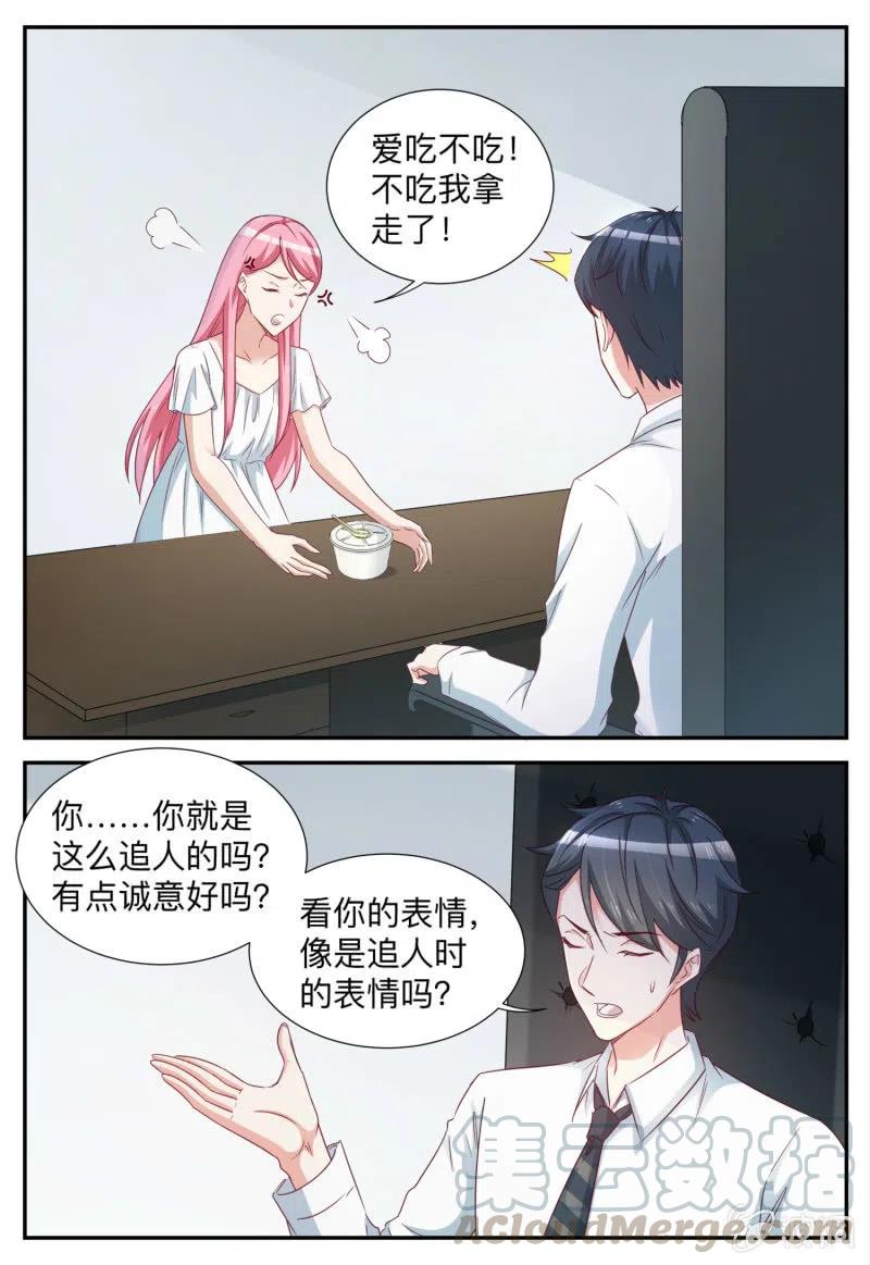 第92话 游戏开始-第92话