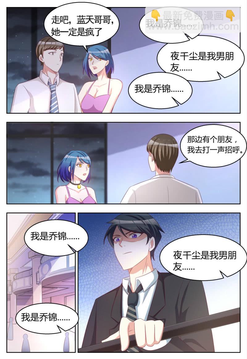 第98话 最后一条路-第98话