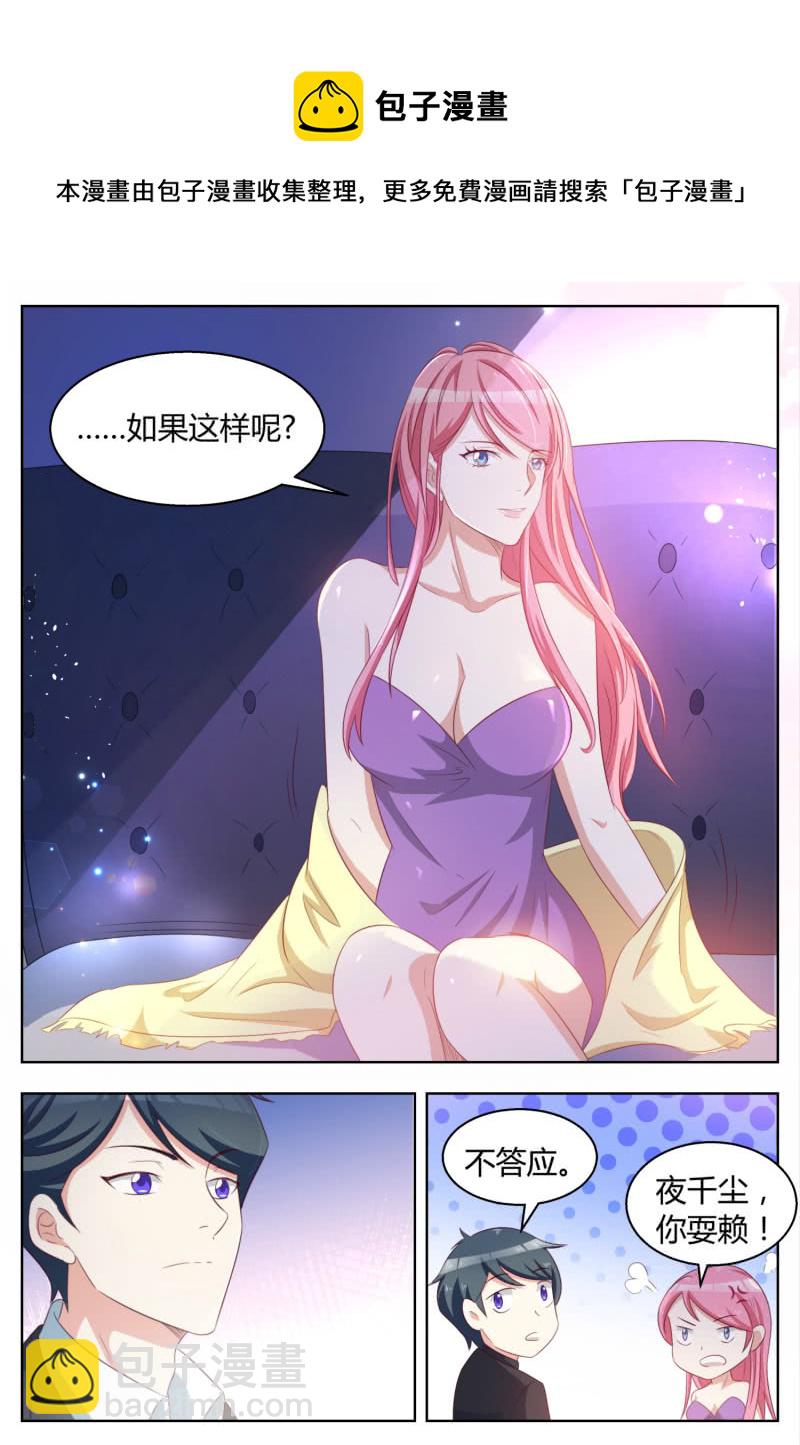 第98话 最后一条路-第98话