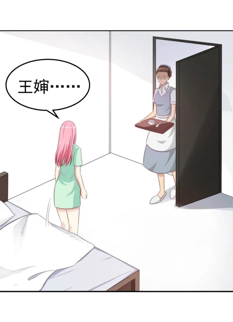 第100话 一心寻死-第100话