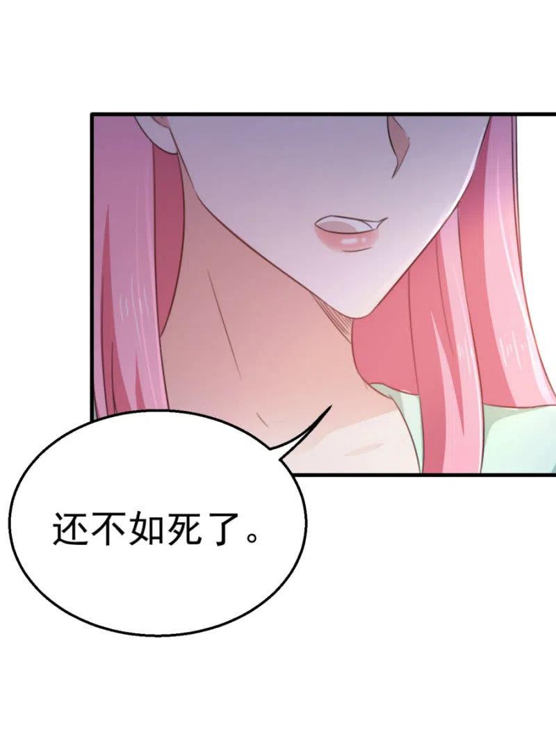 第100话 一心寻死-第100话